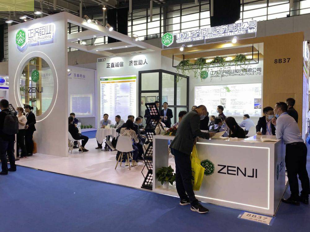 华体在线登录官网-华体(中国)药业走进第85届API China＆第24届CHINA-PHARM